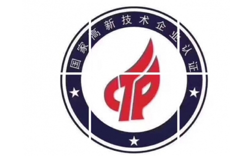 两当申请高新技术企业的优势是什么