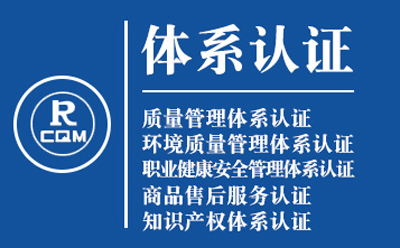 两当ISO9001转版流程：质量管理体系认证实操手册