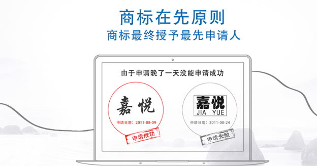 两当商标注册成功率提升技巧，新手申请少走弯路！